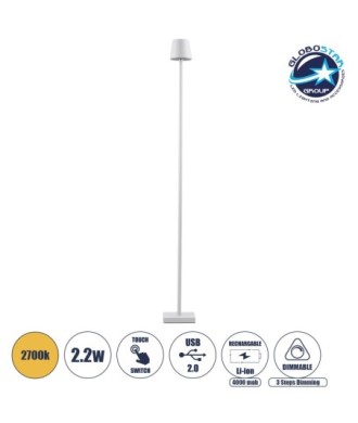 GLOBOSTAR® NEGA 60478 Μοντέρνο Επιδαπέδιο Φωτιστικό LED 2.2W 154lm 360° DC 5V με USB 2.0 με Επαναφορτιζόμενη Μπαταρία Li-ion 3.7V 4000mAh IP44 Θερμό Λευκό 2700K με Αφή Dimmable - Lumileds SMD Chip - Λευκό - Μ10 x Π10 x Υ135cm - 2 Χρόνια Εγγύηση